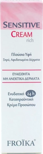 Froika Sensitive Cream Rich 40ml