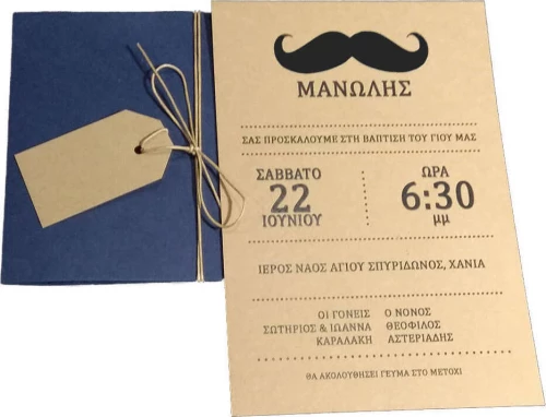 Πρόσκληση Βάπτισης Μουστάκι 19026