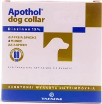 Tafarm Apothol Dog Collar Aδιάβροχο 60cm