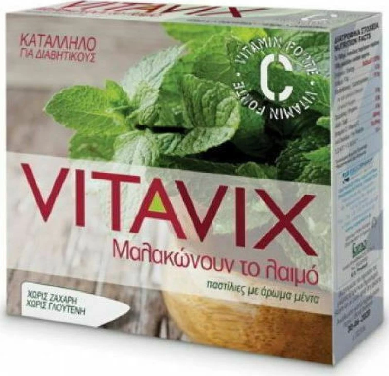 ErgoPharm Vitavix Παστίλιες Μέντα χωρίς Ζάχαρη για τον Ερεθισμένο Λαιμό & το Βήχα 45gr