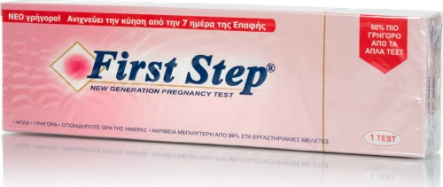 Novapharm First Step 1τμχ