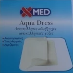 Medisei X-Med Aqua Dress 10cm x 20cm 5τμχ