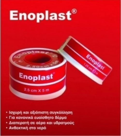 Kessler Enoplast 5cm x 5m