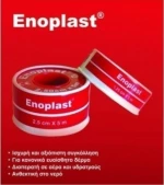 Kessler Enoplast 5cm x 5m