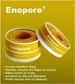 Kessler Enopore 5cm x 5m