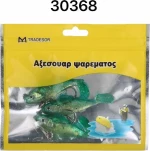 Τεχνητά δολώματα αλιείας - Tradesor - 30368