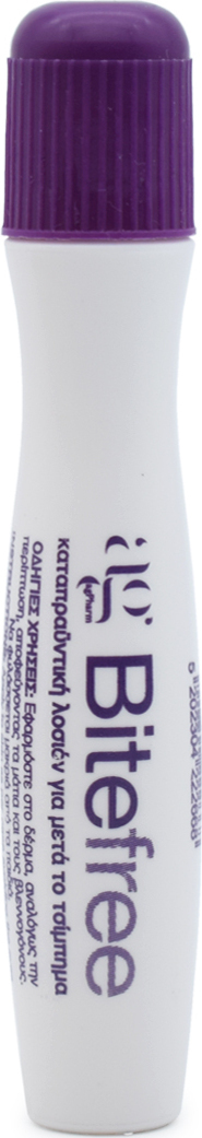 Ag Pharm Bite free Stick Αμμωνίας 12gr