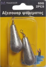 Tradesor Βαρίδιο Μολύβδου 60γρ 2τμχ