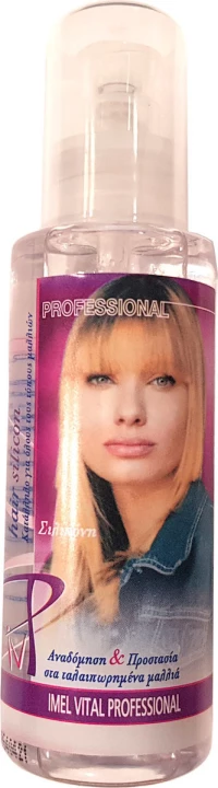 Imel Vital Professional Hair Silicone 125ml