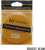 Tradesor Πετονιά 9χιλ. / 200m