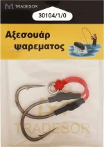 Tradesor Fishhook Σετ 30104-1#