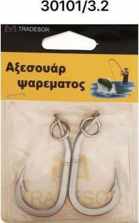 Tradesor Fishhook Σετ 2τμχ 30101/3.2