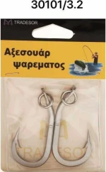 Tradesor Fishhook Σετ 2τμχ 30101/3.2