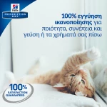 Hill's Hill's Prescription Diet k/d Feline with Chicken 1.5kg