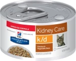 Hill's PD Feline k/d Κοτόπουλο 156gr