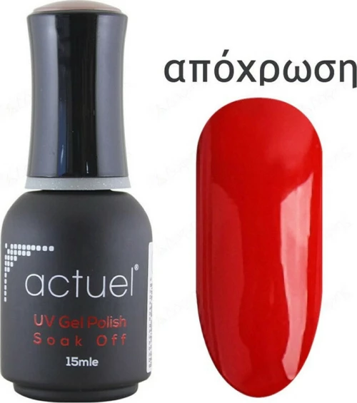 Actuel Classic 13 15ml