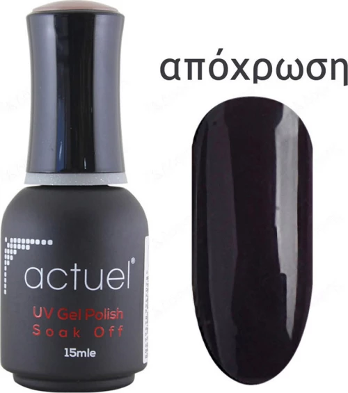 Actuel Classic 125 15ml