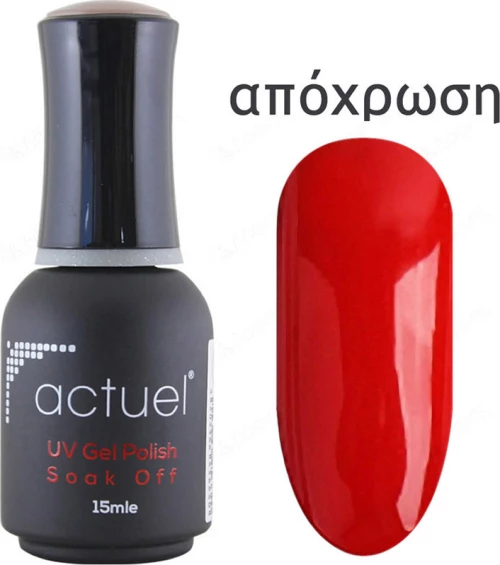 Actuel Classic 12 15ml