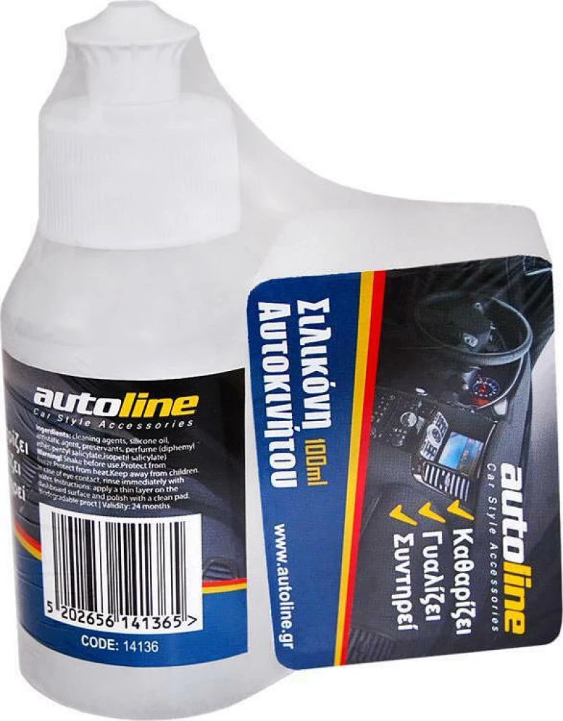 Autoline Σιλικόνη Ταμπλό 100ml