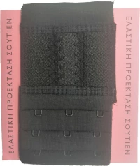 Επέκταση Σουτιέν Μαύρο 55mm ES-03M