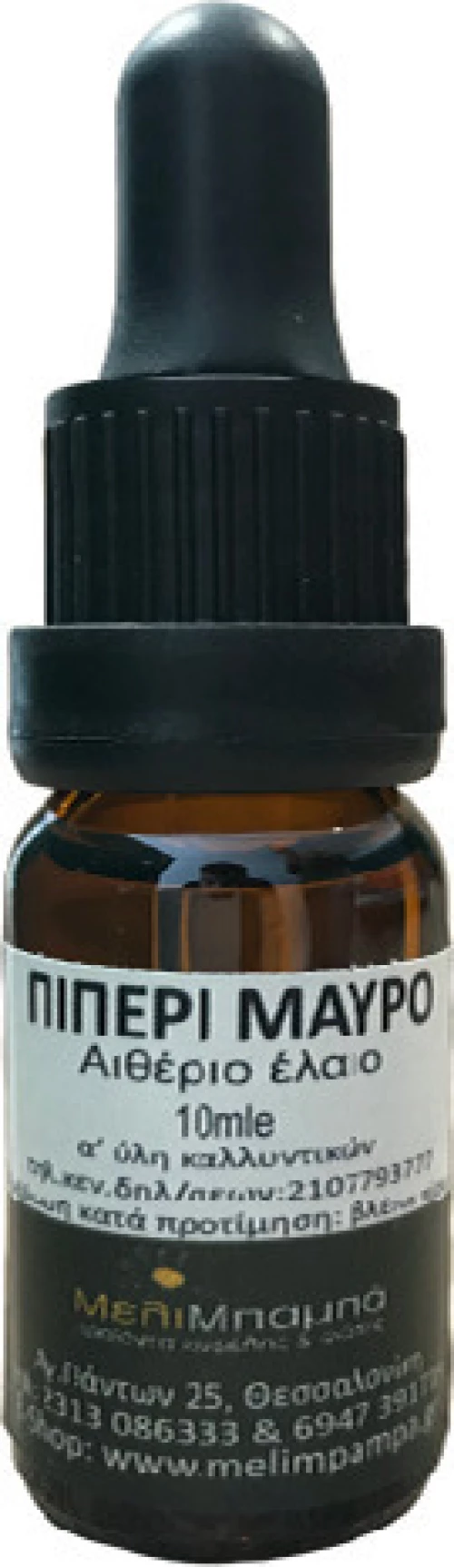 ΜελιΜπαμπά Πιπέρι Μαύρο 10ml