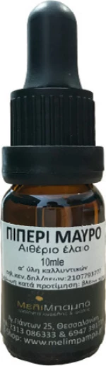 ΜελιΜπαμπά Πιπέρι Μαύρο 10ml