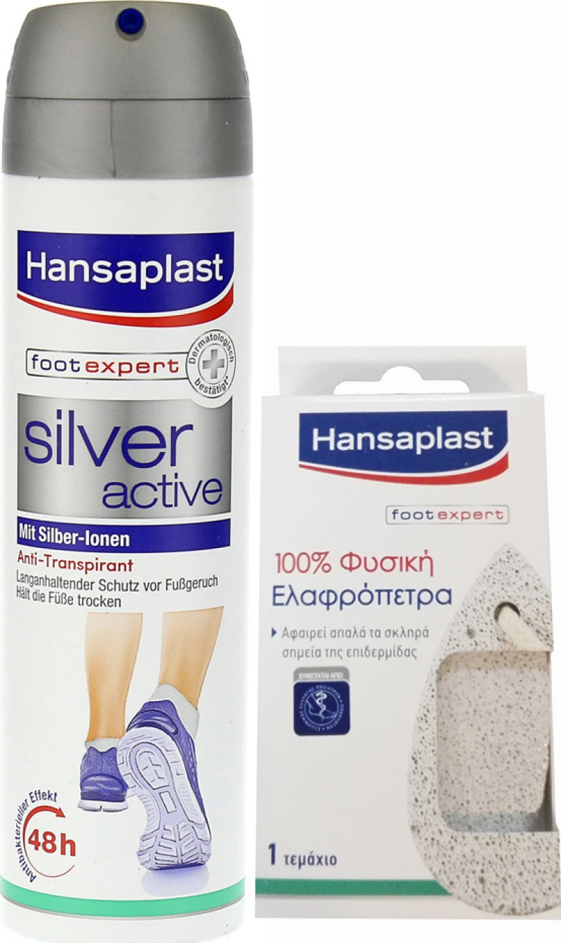 Hansaplast Silver Active 150ml & Ελαφρόπετρα