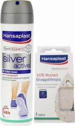 Hansaplast Silver Active 150ml & Ελαφρόπετρα