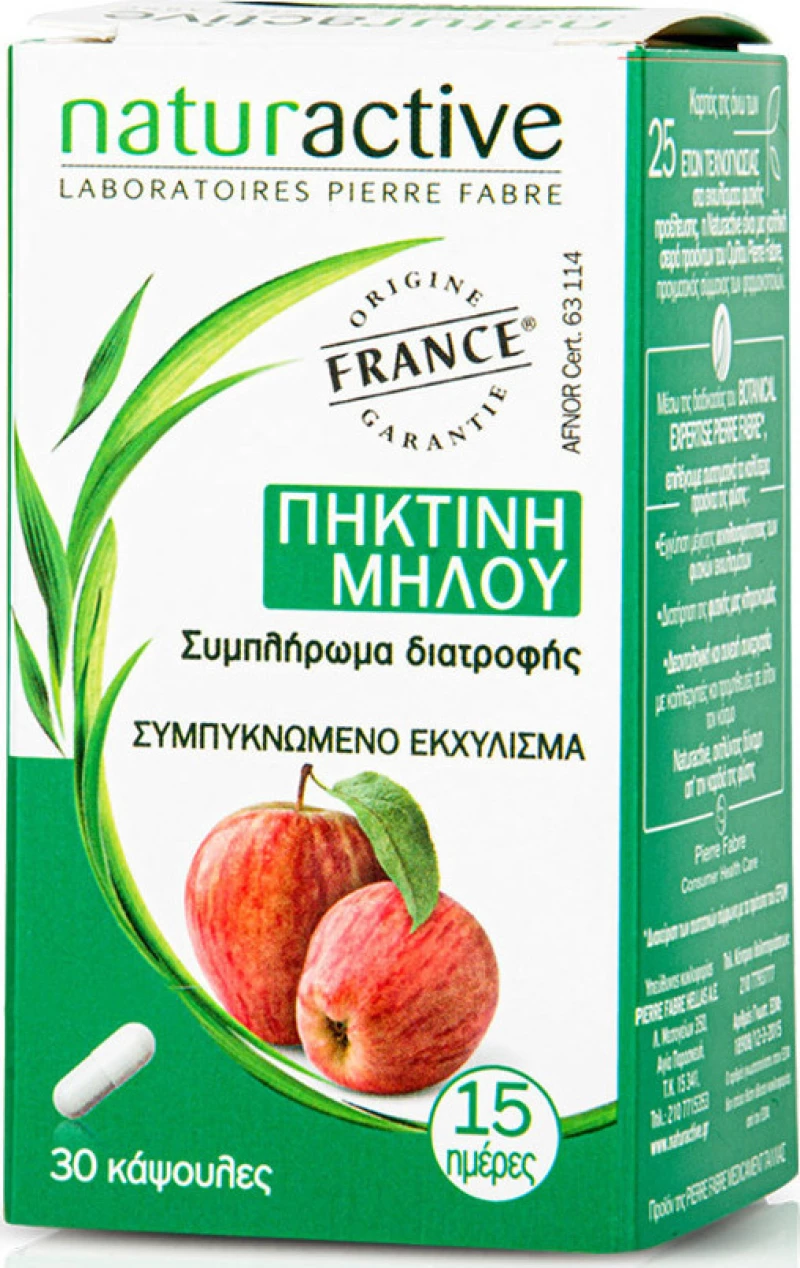 Naturactive Πηκτίνη Μήλου 30 κάψουλες