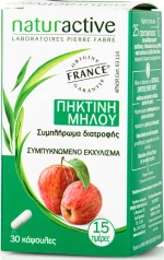 Naturactive Πηκτίνη Μήλου 30 κάψουλες