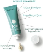 Evdermia Ato Cream Atopic Skin 50ml