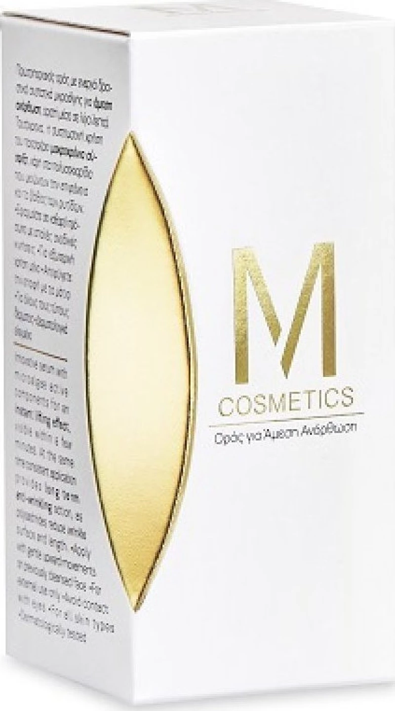 M Cosmetics Instant Lifting Serum 15ml