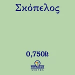 Mondobello Chalk Paint Σκόπελος/Πράσινο 750ml