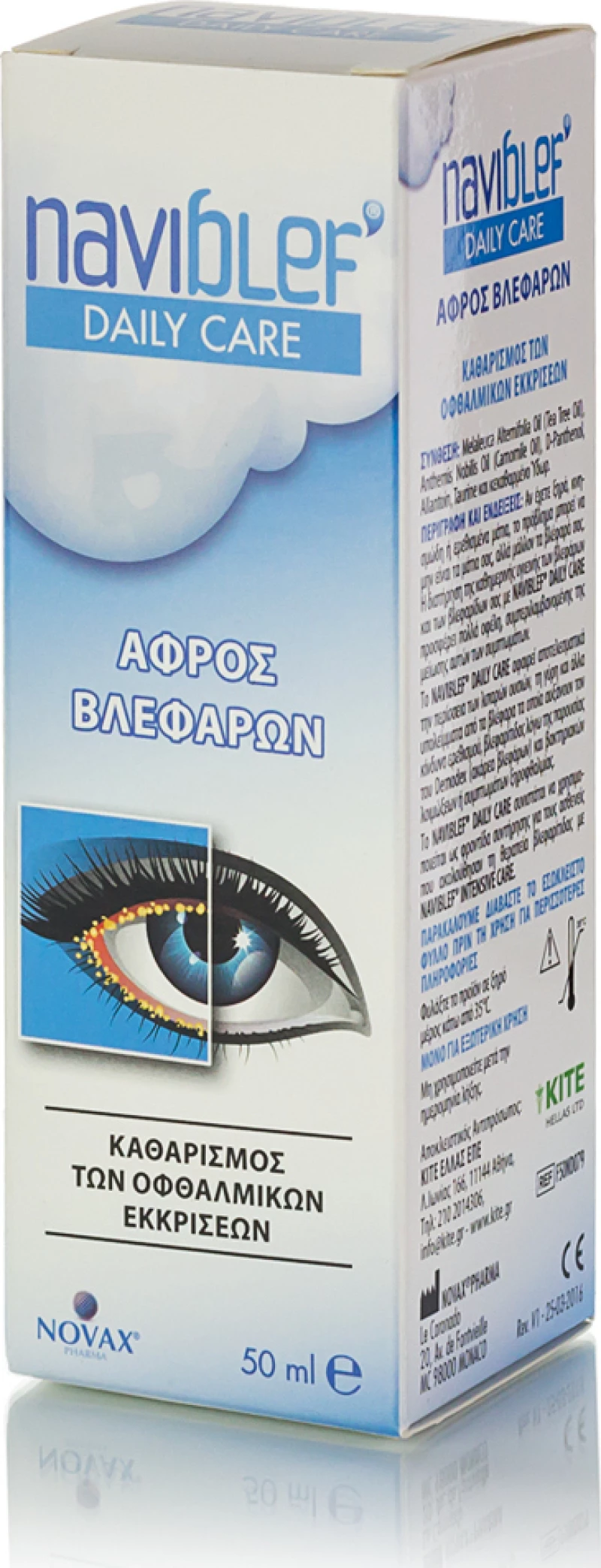 Novax Pharma Naviblef Daily Care 50ml