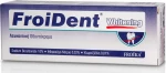 Froika Froident Whitening Λεύκανση 75ml