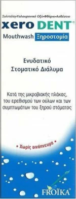 Froika Xerodent Mouthwash 250ml