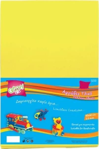 Αφρώδες φύλλο Groovy 20x30cm 2mm Κίτρινο