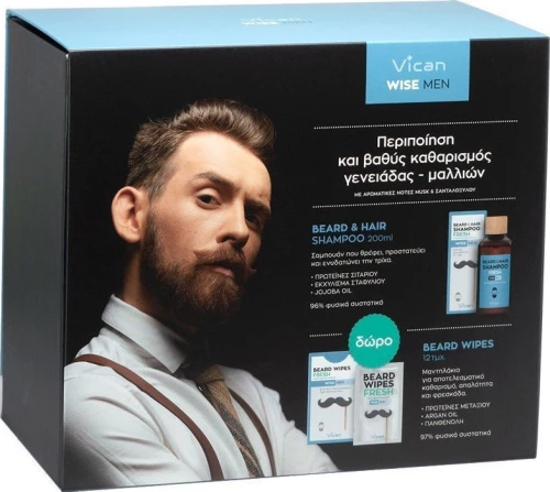 Vican Wise Men Gift Set