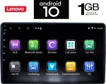 Digital IQ IQ-AN X5734 GPS