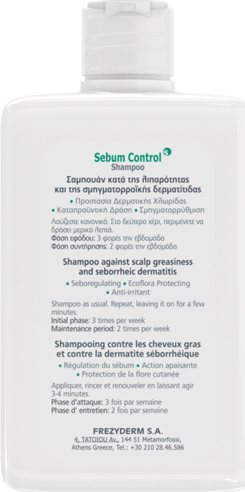 Frezyderm Sebum Control Shampoo 200ml