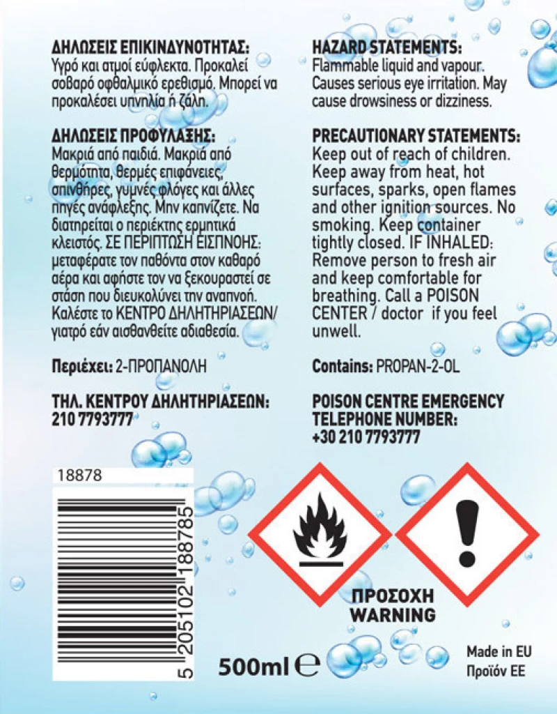 Auto Gs Clean+ By Feral 500ml