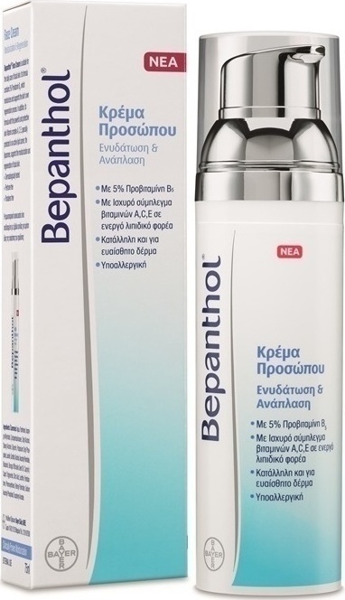 Bepanthol Κρέμα Προσώπου 75ml (Pump)