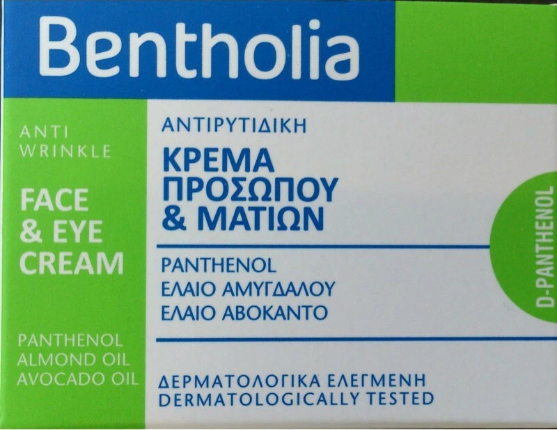 Bentholia Anti Wrinkle Face & Eye Cream 50ml