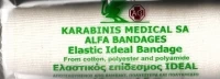 Karabinis Medical Ελαστικός Επίδεσμος 15cm x 4.5m 1τμχ