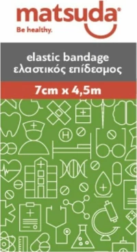 Matsuda Ελαστικός Επίδεσμος 7cm x 4.5m