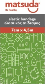 Matsuda Ελαστικός Επίδεσμος 7cm x 4.5m
