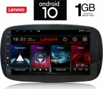 Lenovo IQ-AN X5923 GPS με Bluetooth και Wifi