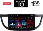 Digital IQ IQ-AN X5778 GPS