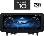 IQ-AN X984_GPS (NTG 4)
