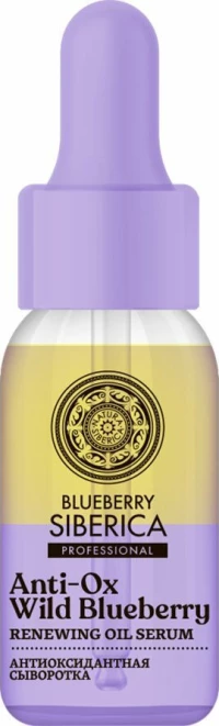 Natura Siberica Anti Ox Wild Blueberry Renewing Face Serum 30ml